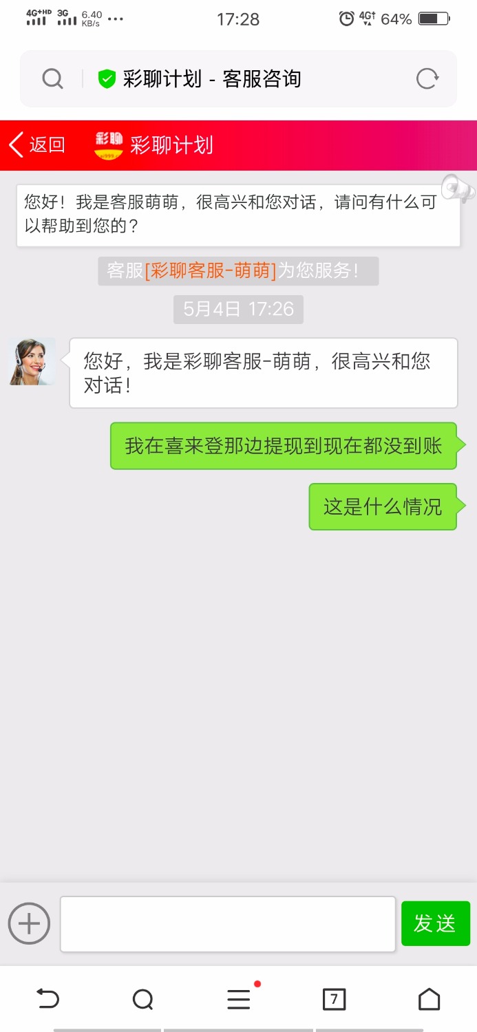 Screenshot_20200504_172820.jpg