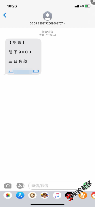 截图202005051030306707.png