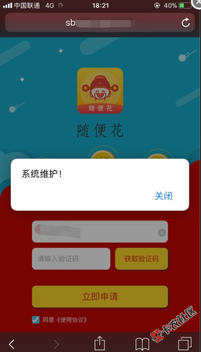 截图202005051822538703.png