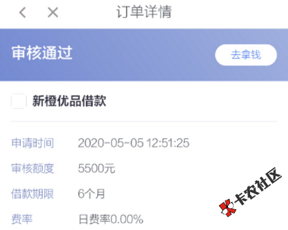今日热炒︱黑户白户全都来，女士优先做，人人有钱拿78 / 作者:卡农苹果 / 