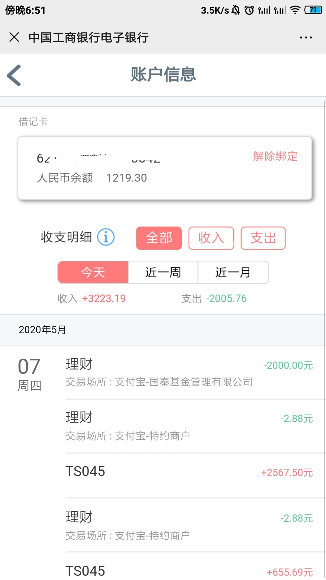 QQ图片20200507185232.jpg