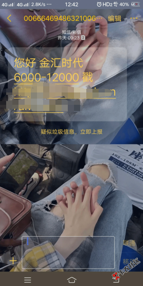 截图202005111250264177.png