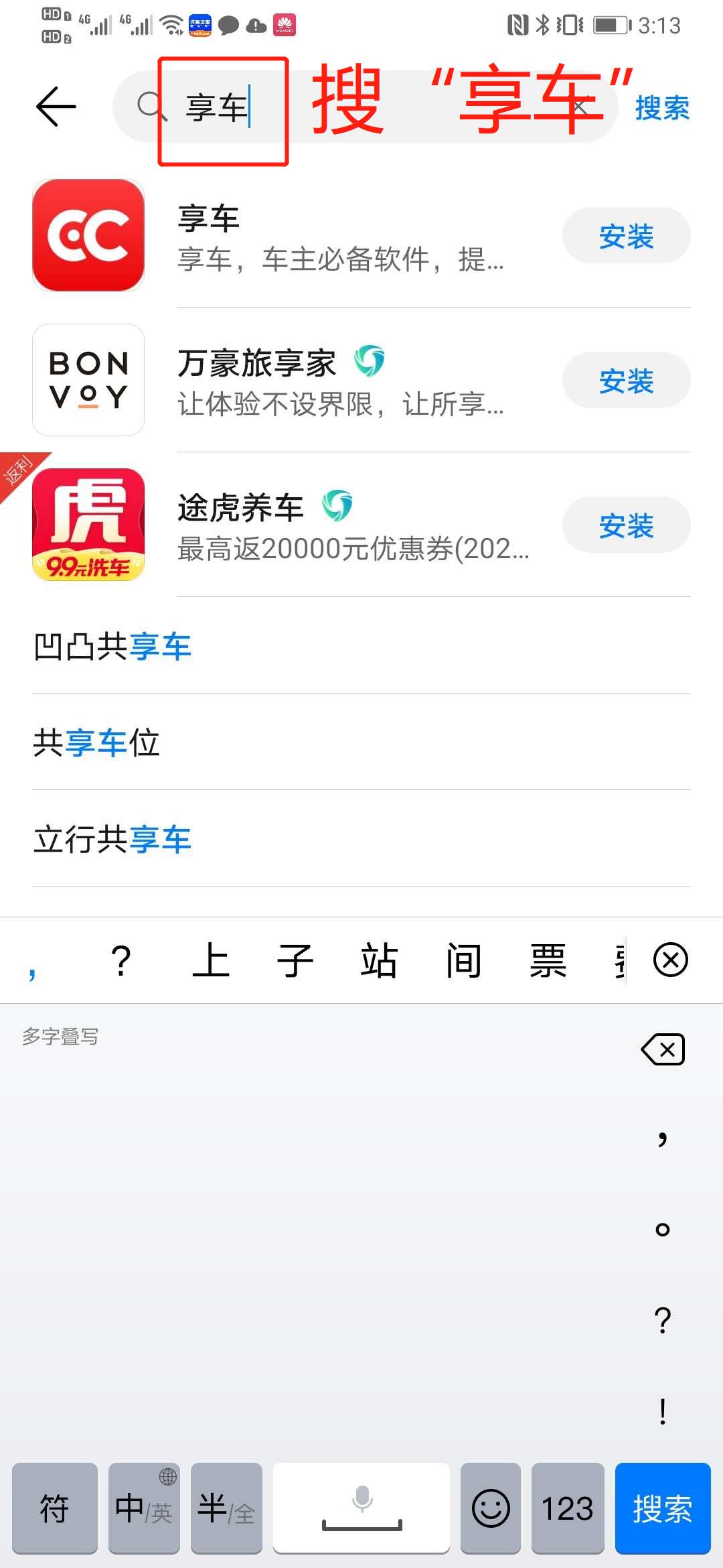 好用口子--人人可拿2400078 / 作者:逍遥-自在 / 