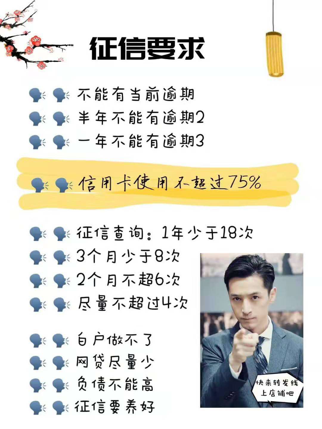 平安5月火爆返佣活动，最新上线30万信用卡贷款，人人都来78 / 作者:卡农苹果 / 