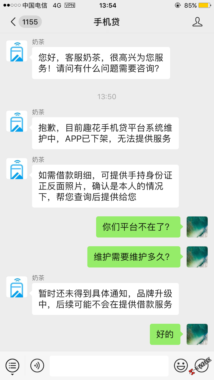 拿去用不用谢0 / 作者:调调浪 / 
