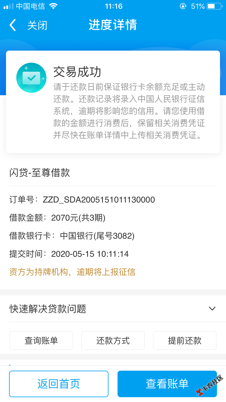 544C3B7B-EEB8-44A6-85C0-9330FEE2CFC4.png