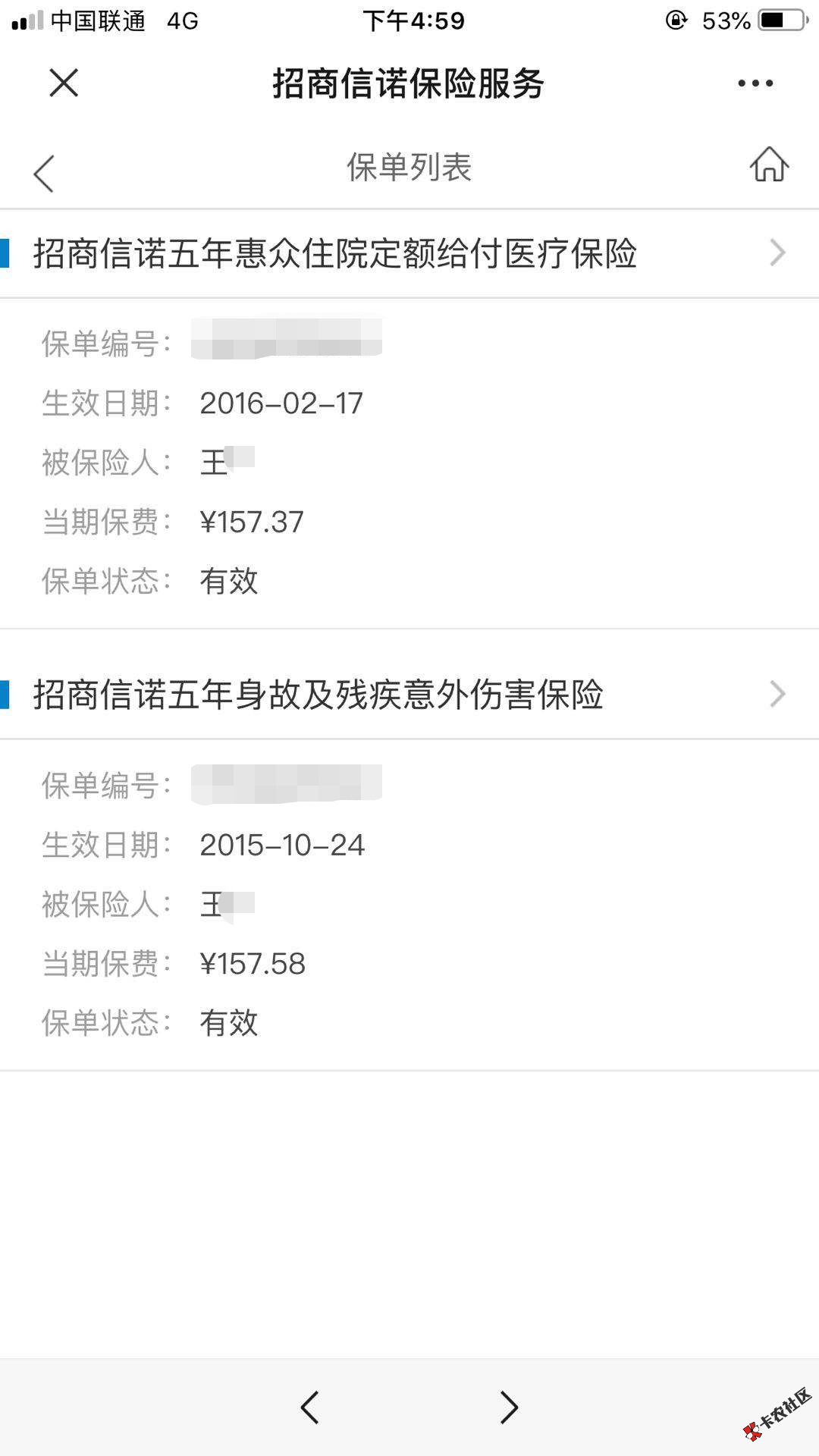 微信图片_20200515170014.png