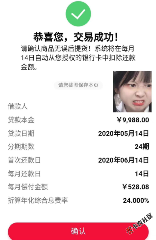 5.16卡农会员课集锦，破解本周朋友圈黑科技39 / 作者:卡农苹果 / 