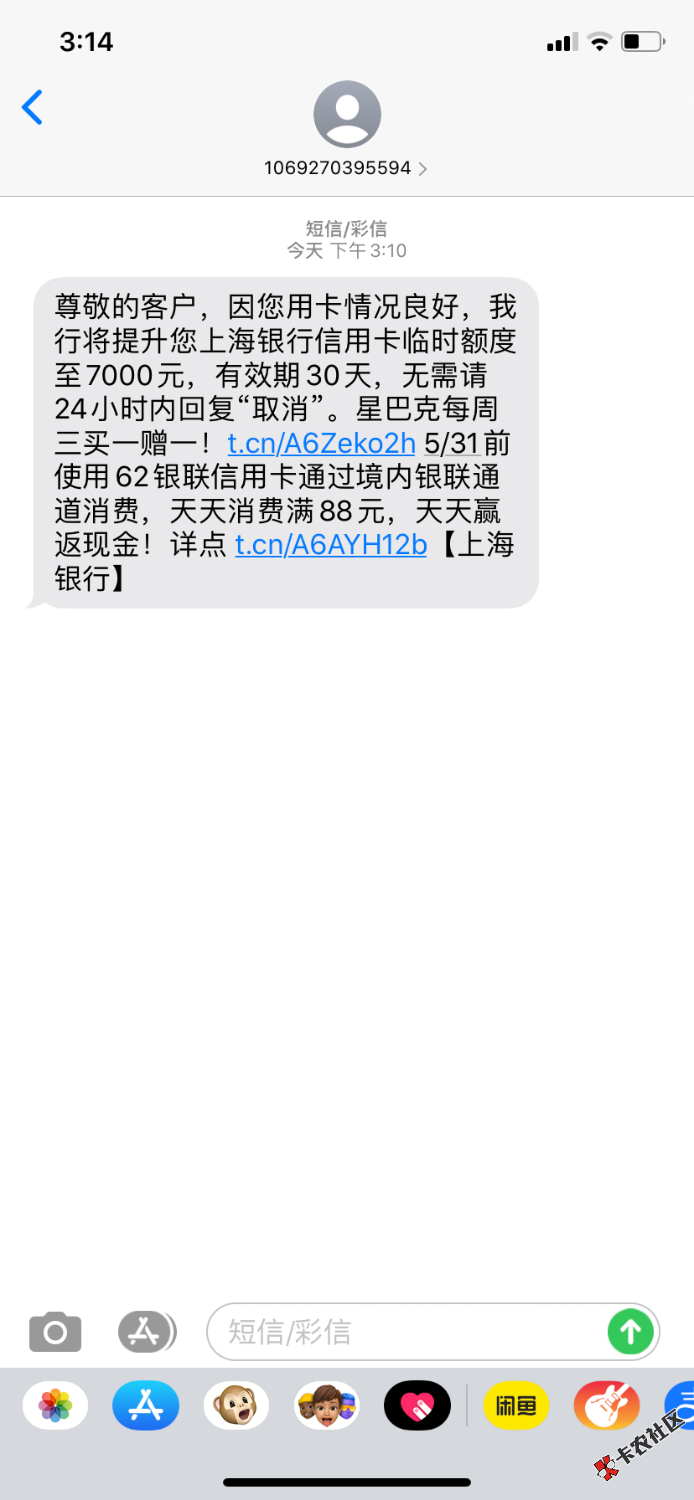 896D525D-4B32-4428-B881-FA09BE8A8543.png