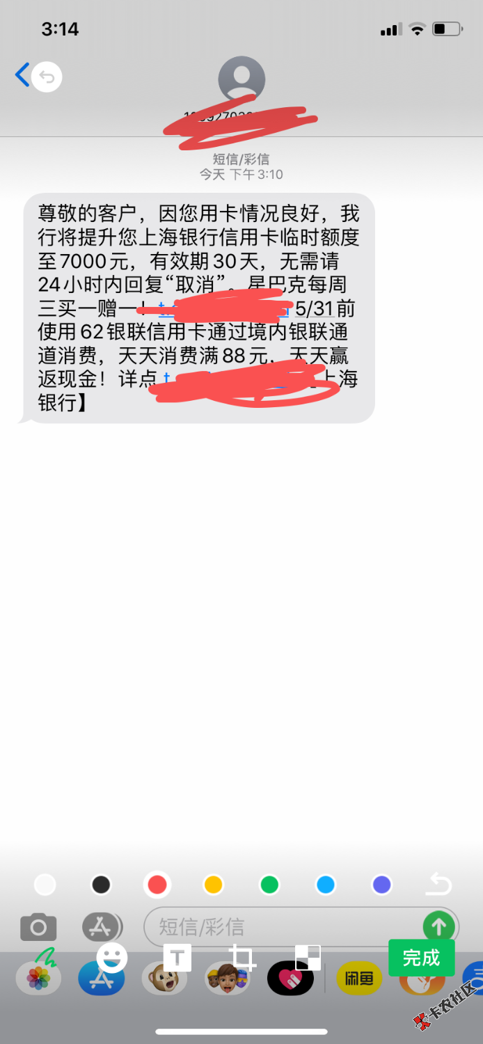 E77A709F-240D-415B-94F0-A710EC9E9DE2.png