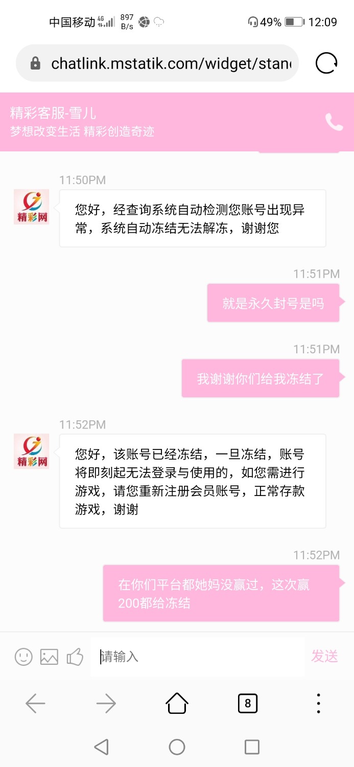 Screenshot_20200520_000942_com.huawei.browser.jpg