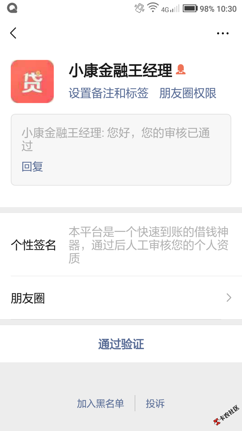 Screenshot_20200521-103016.png