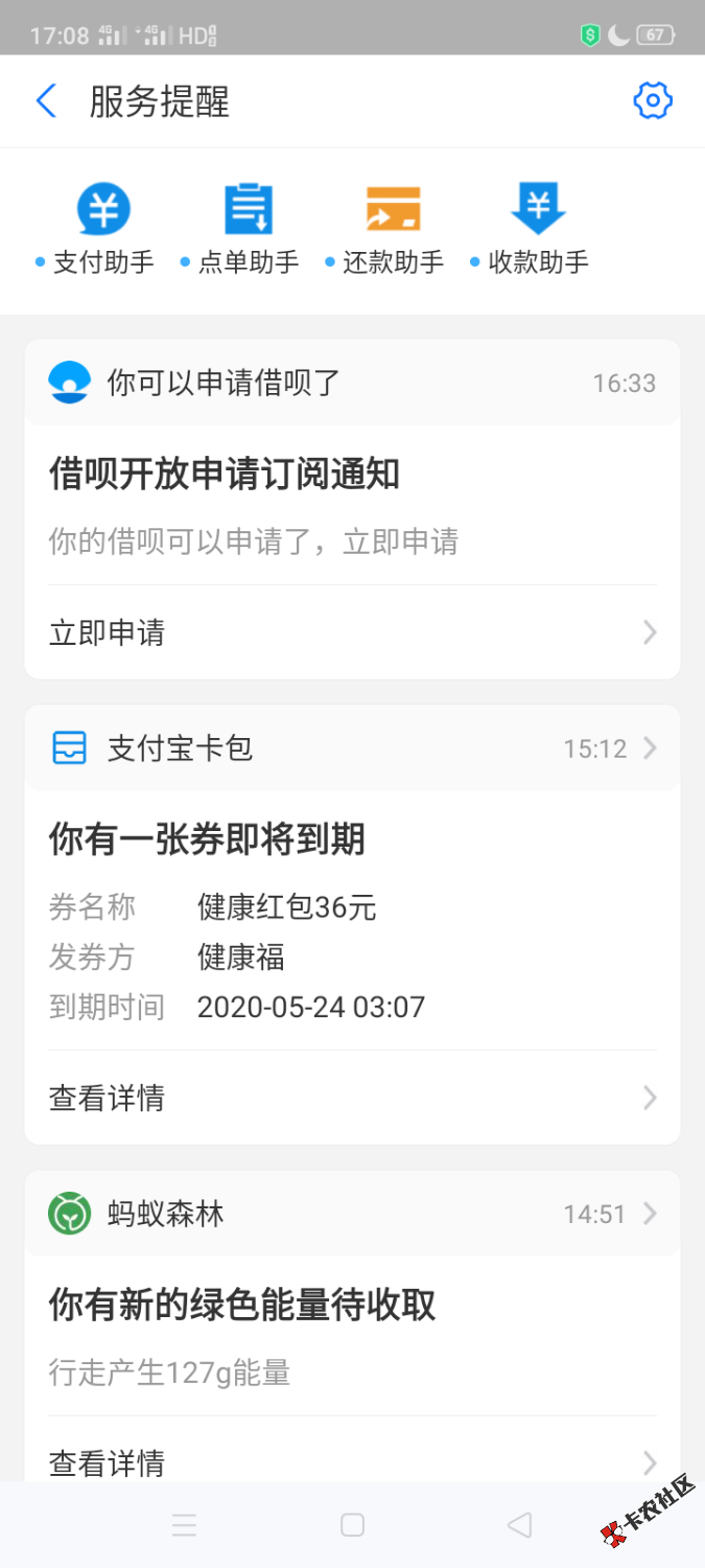 Screenshot_2020-05-22-17-08-28-83_3915bacb930634b7e206116f9dc9486f.png