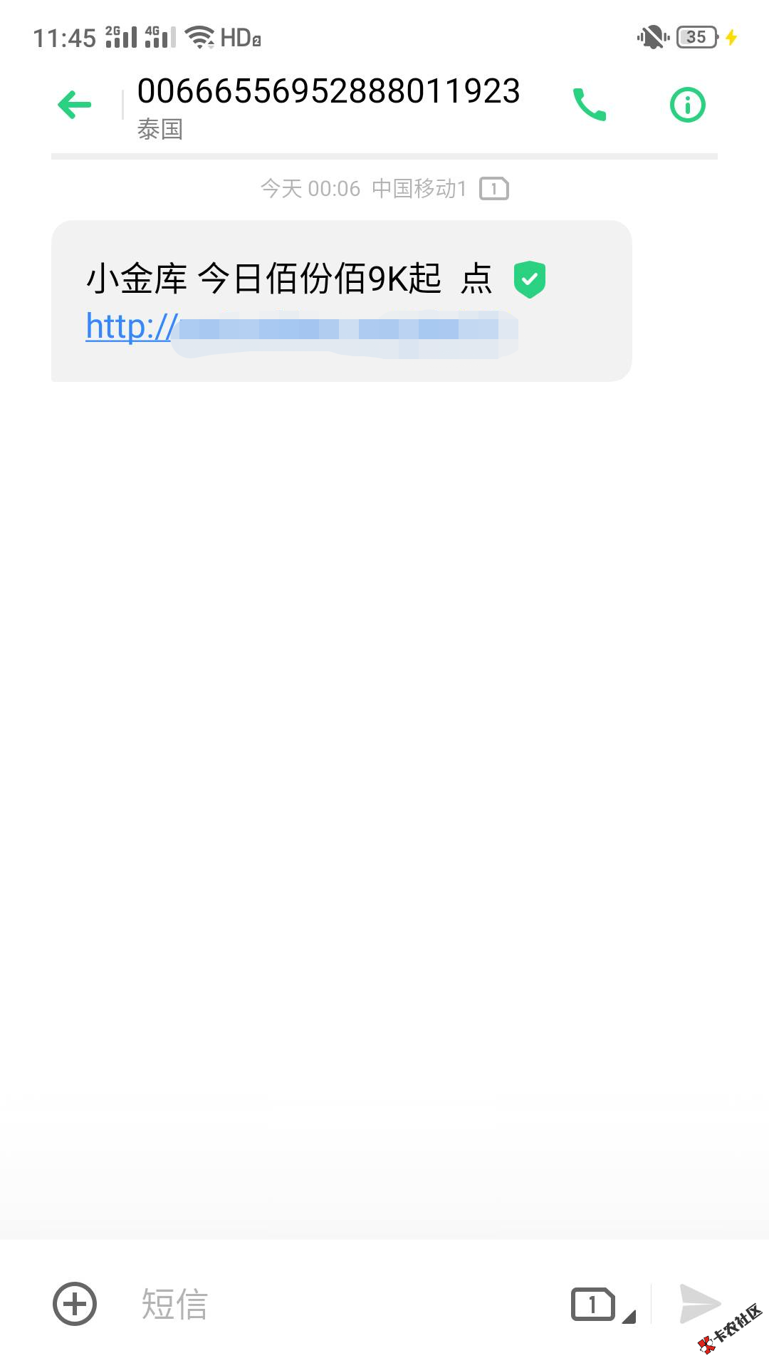 截图202005231147306822.png