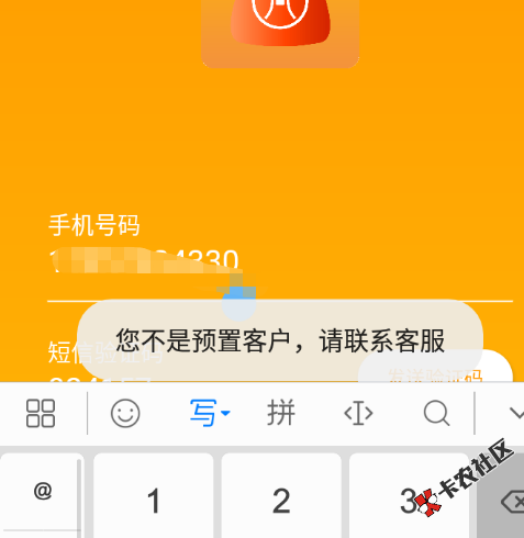 截图202005242306362202.png
