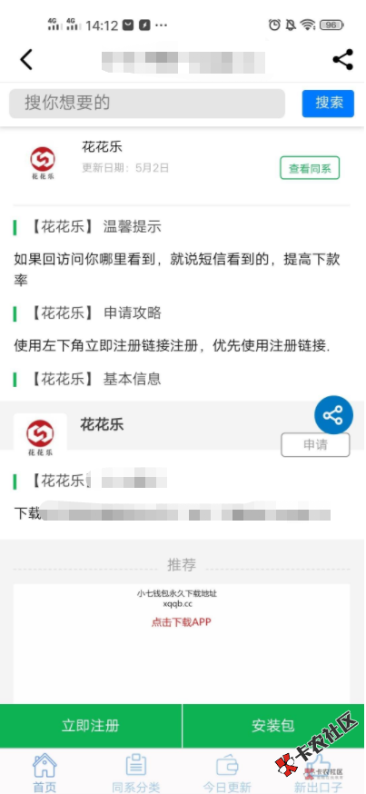 截图202005311433569420.png