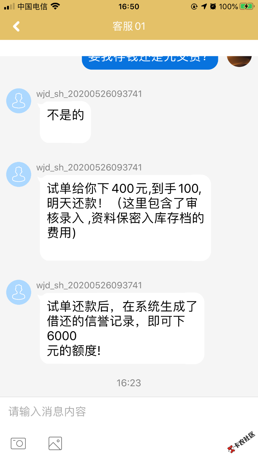 238FD3D3-E7EF-4DE7-BE54-A4AEA6A7F80C.png