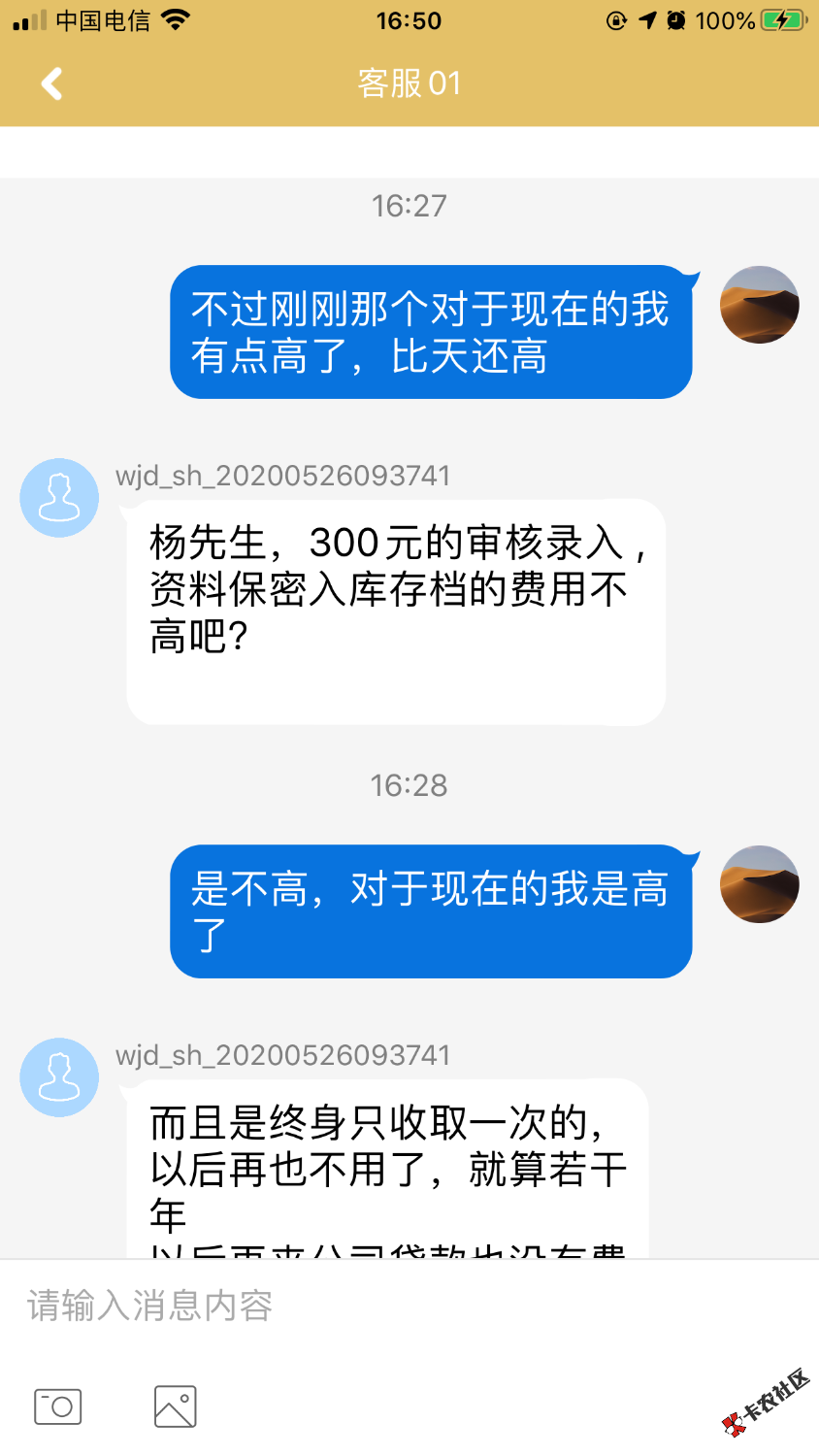 238FD3D3-E7EF-4DE7-BE54-A4AEA6A7F80C.png