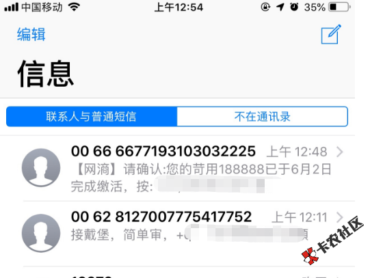 截图202006020055549173.png