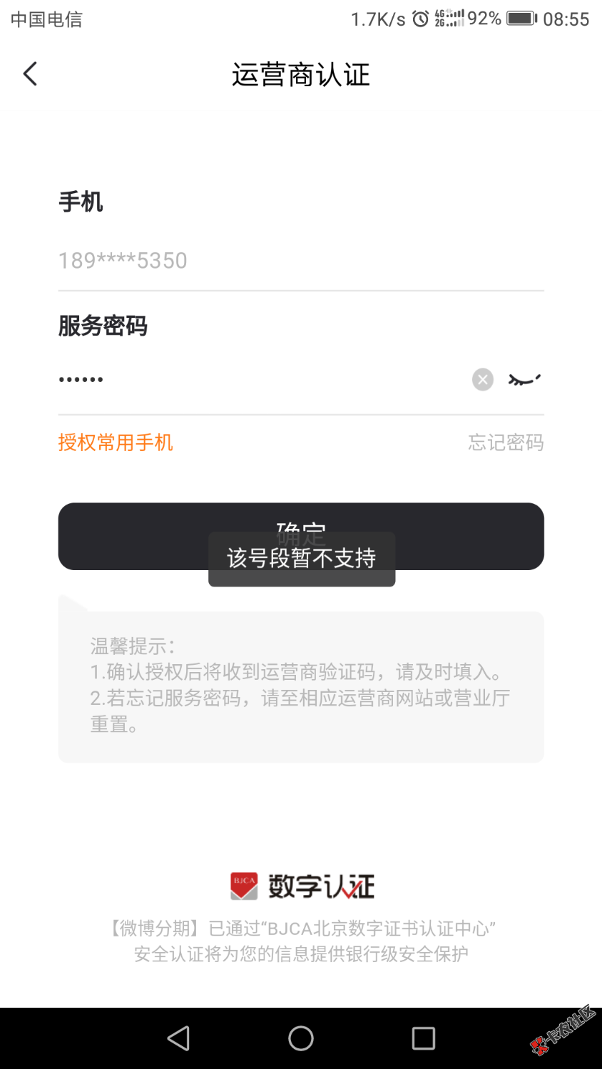 Screenshot_20200602-085514.png