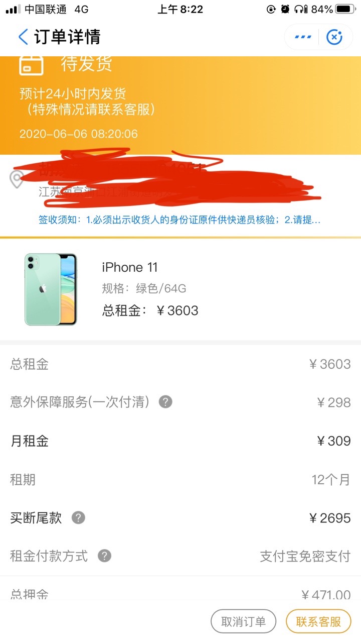 6D36EC6C-22BD-4446-A496-B361BDE69EF4.jpeg