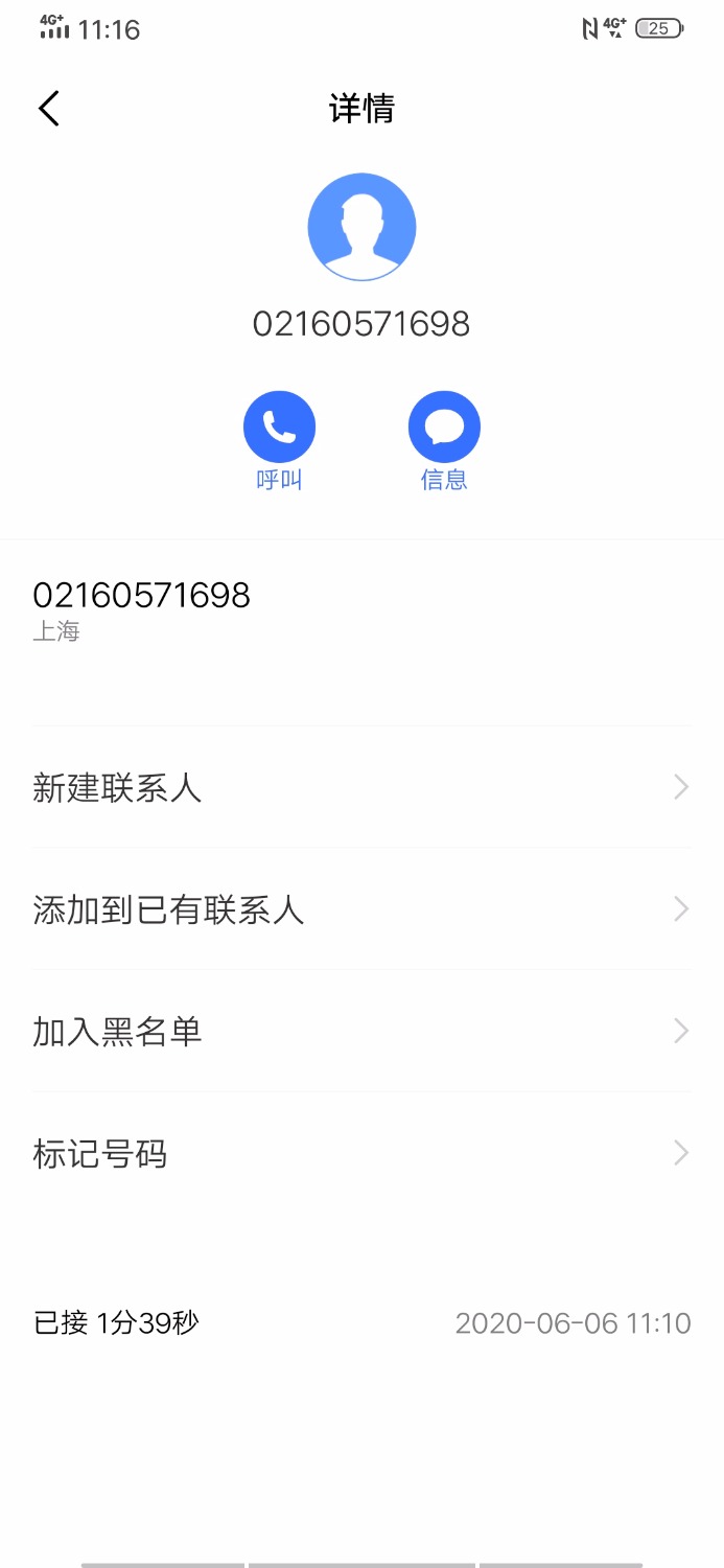 Screenshot_20200606_111640.jpg