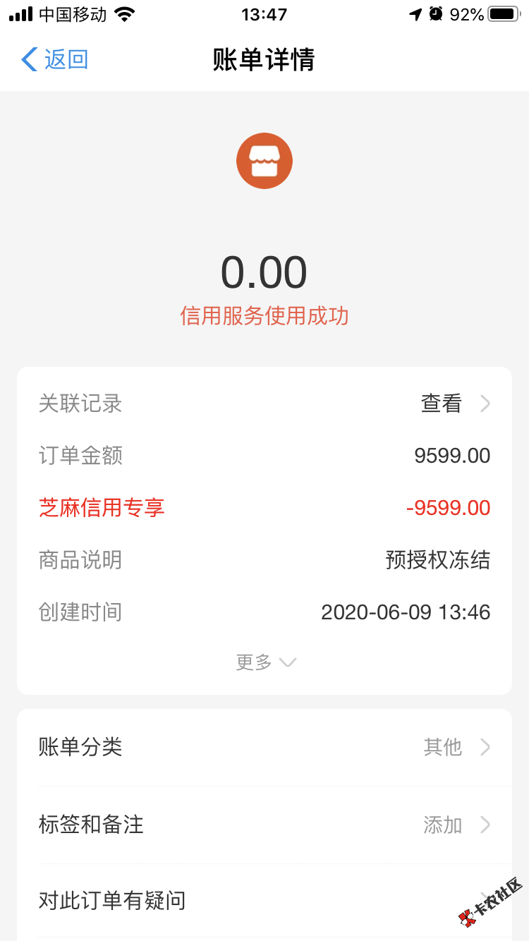 【扫雷贴】新口子优品租赁到底靠不靠谱，撸完细思极恐...45 / 作者:刘7777.36 / 