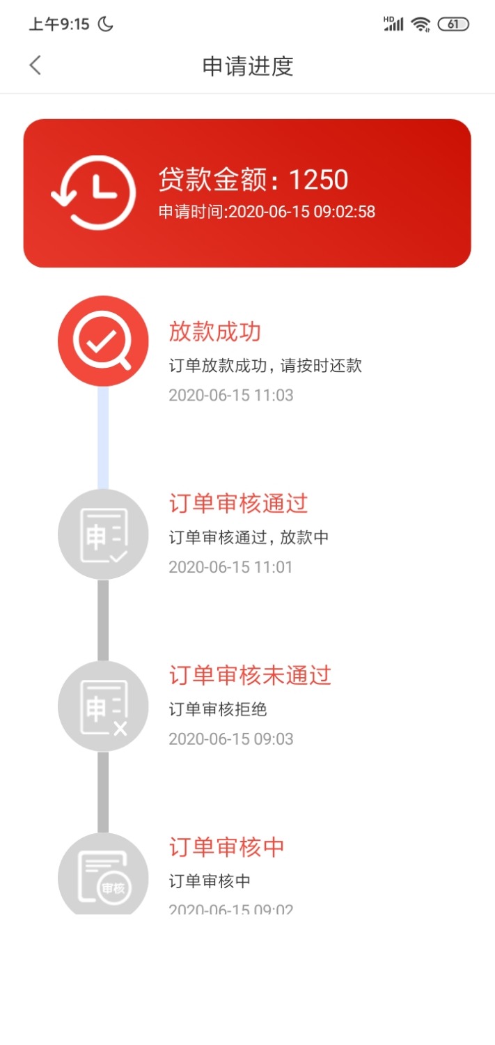 Screenshot_2020-06-16-09-15-54-432_com.dmbm.iw6e.jpg