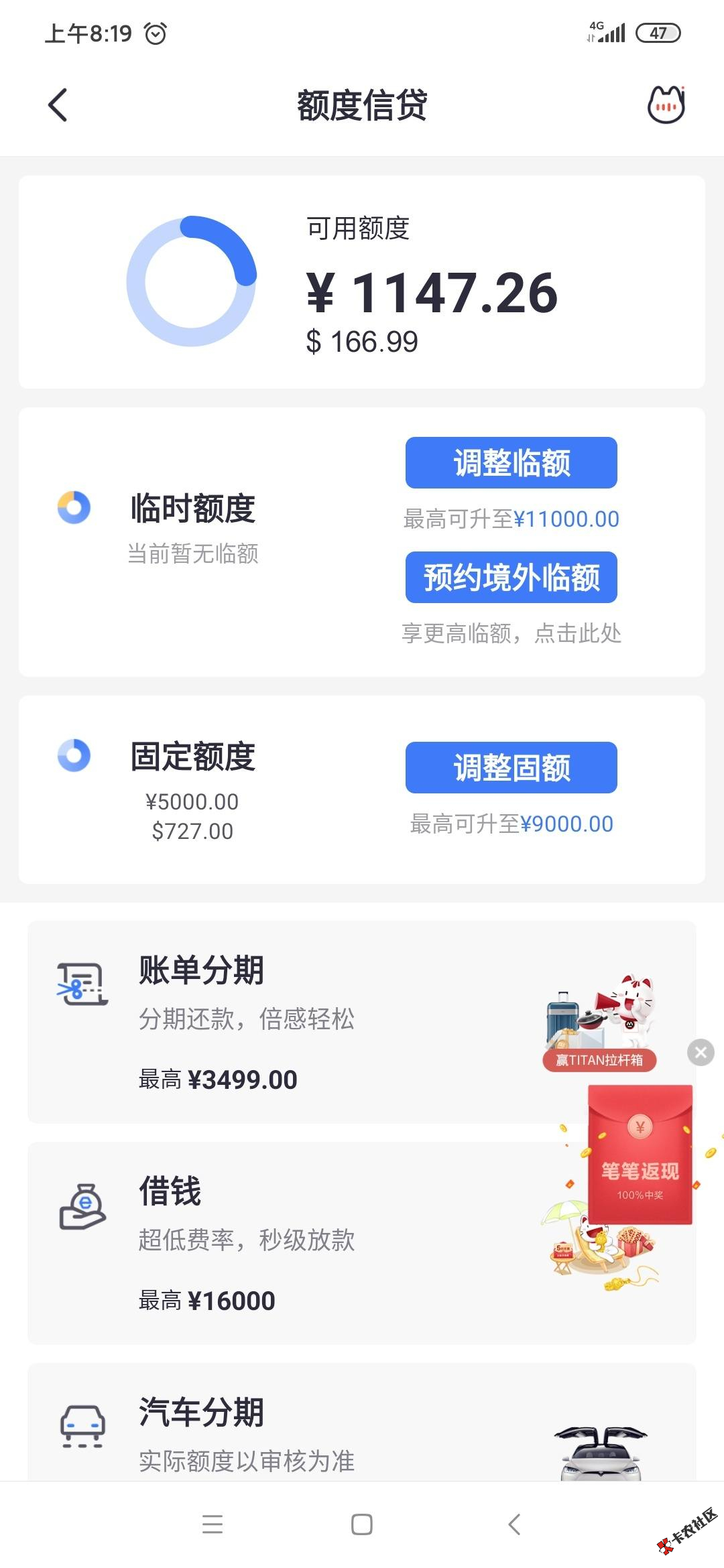 招商疑似618大面积普提，你是否赶上了？89 / 作者:卡农小蛋 / 