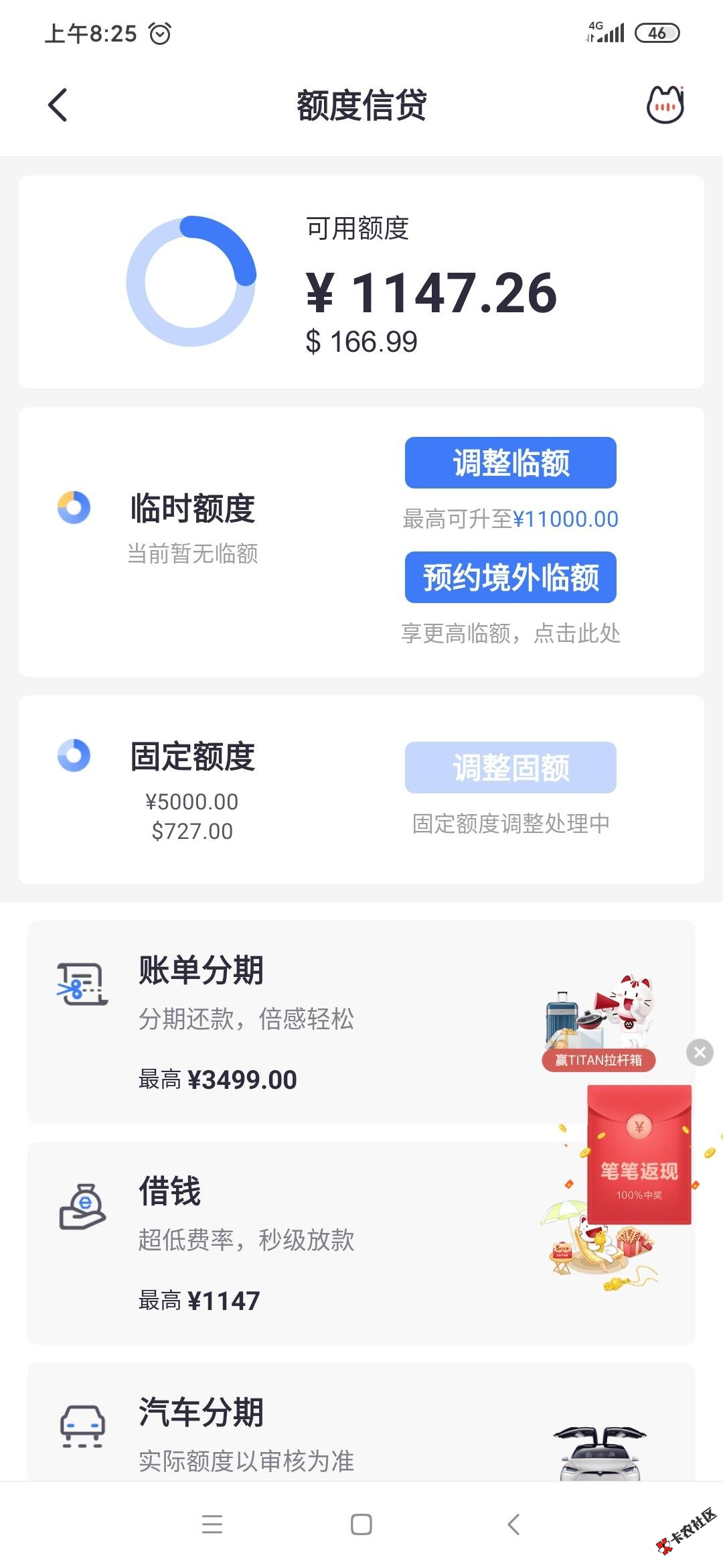 招商疑似618大面积普提，你是否赶上了？7 / 作者:卡农小蛋 / 