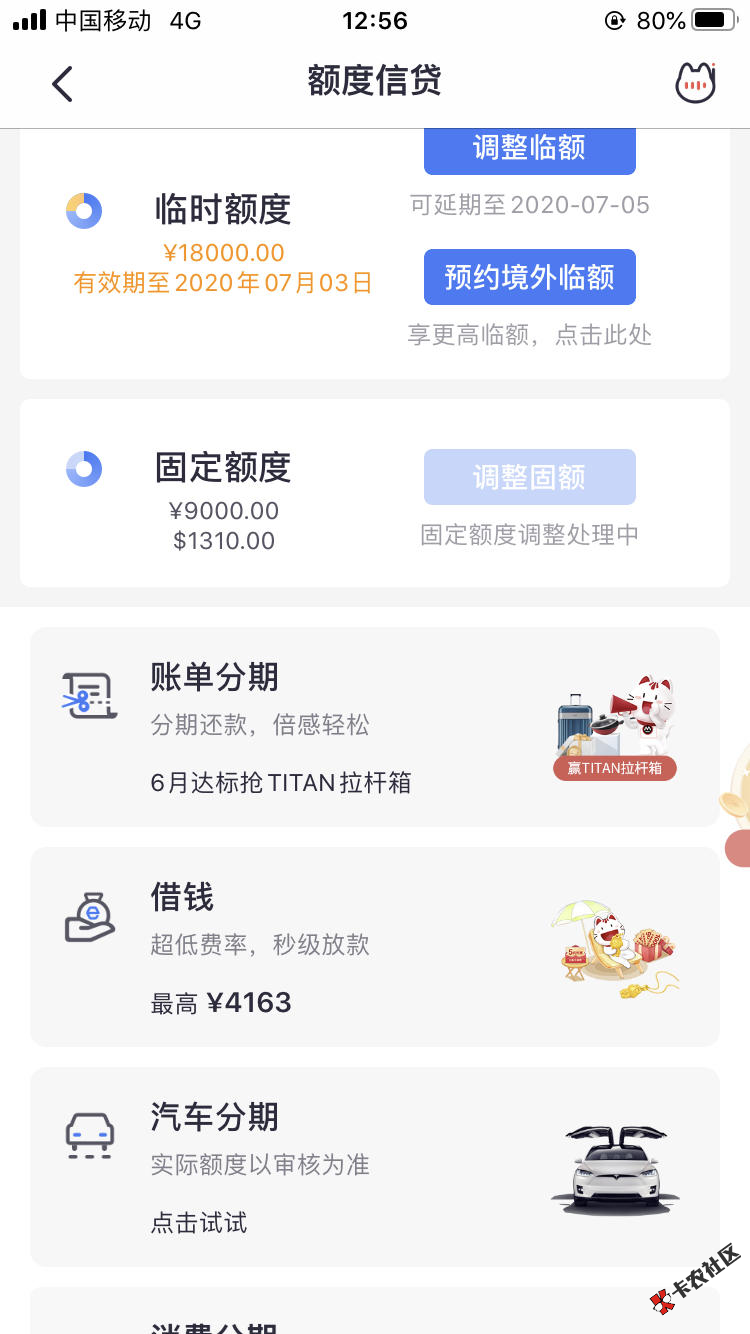 招商疑似618大面积普提，你是否赶上了？30 / 作者:卡农小蛋 / 