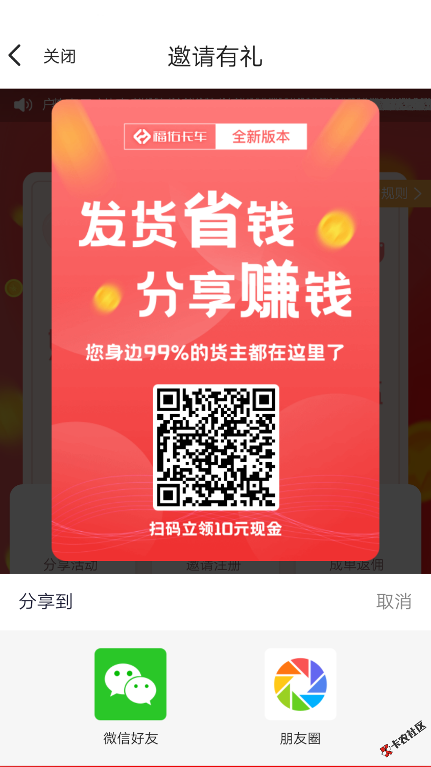 Screenshot_2020-06-18-05-38-28-84.png