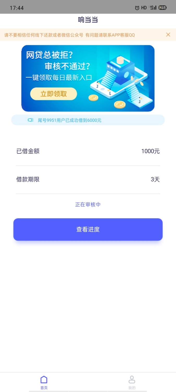 Screenshot_2020-06-20-17-44-39-74_fefa41462cf44922de873c77f35aa718.jpg