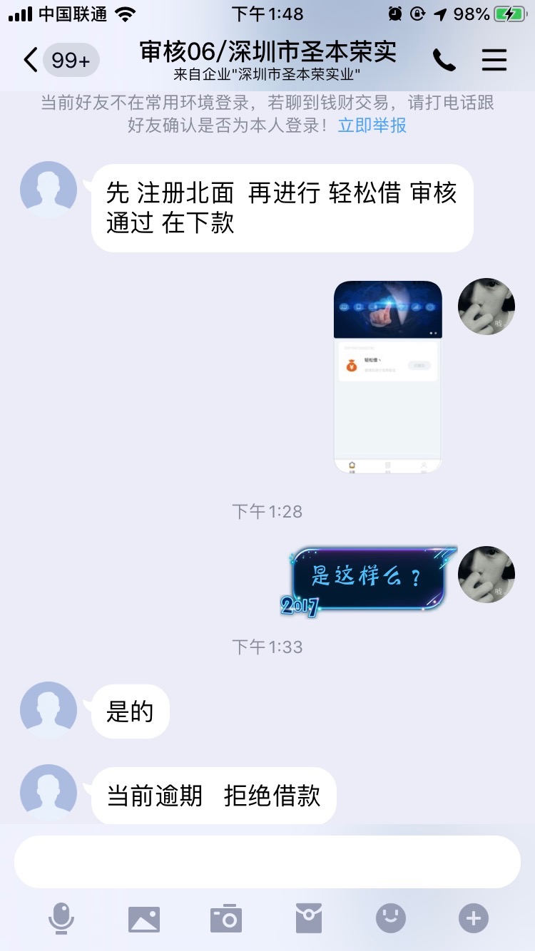 E21DF25E-28DD-4B9C-AAEE-80EA46DF7D2C.jpeg