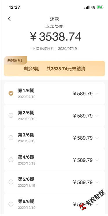 近期下款合集一，大额下款合集，仅供参考13 / 作者:卡农110 / 