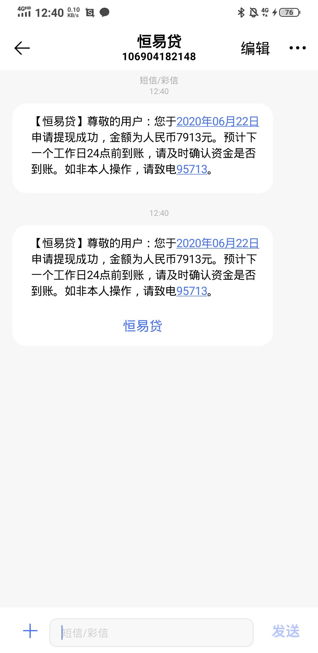 恒易贷不用信用卡可以申请吗？怎么跳过信用卡认证？0 / 作者:卡农小蛋 / 