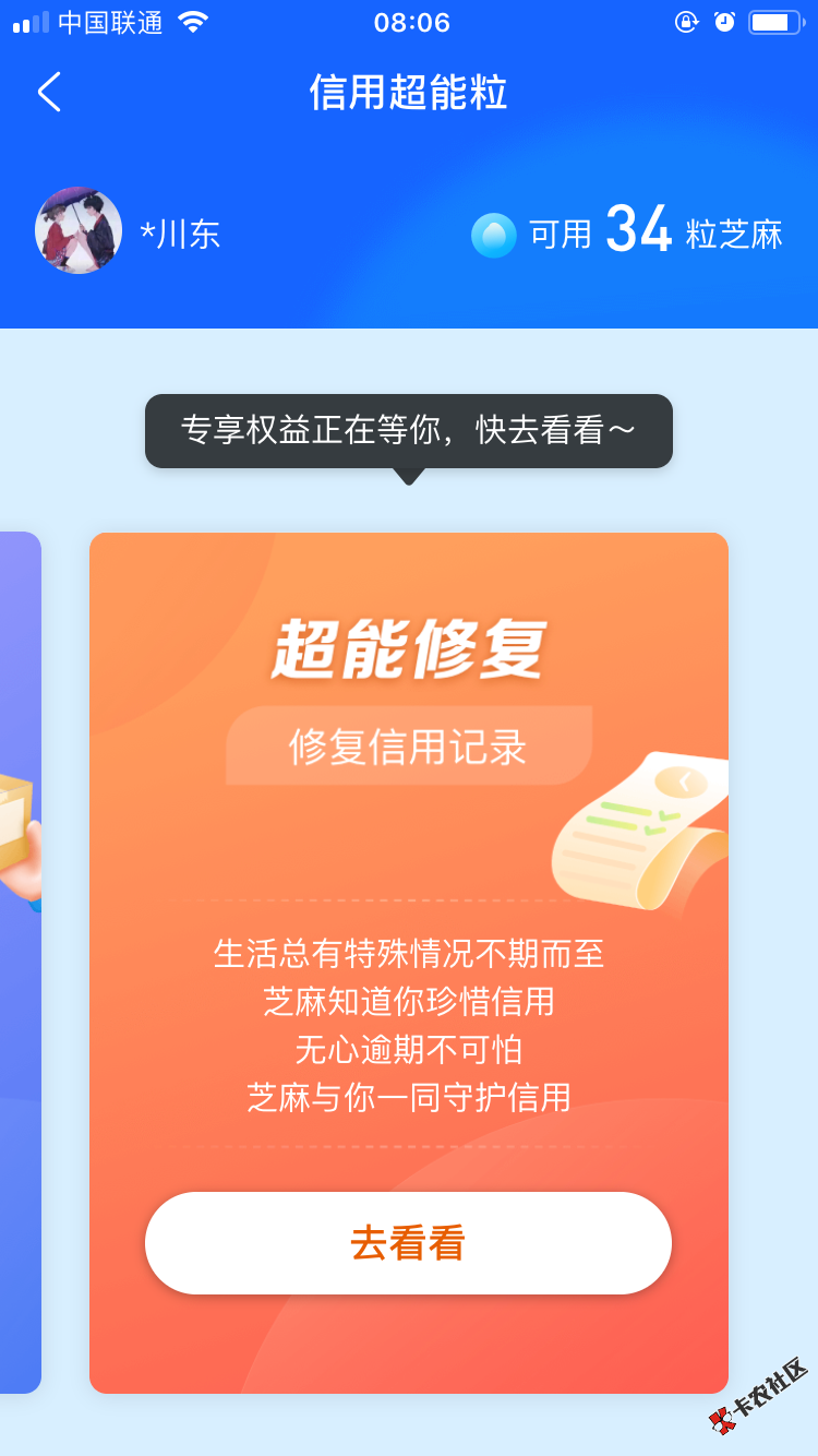 8623BA65-40C6-472B-B4E9-8AF1021B3FC1.png