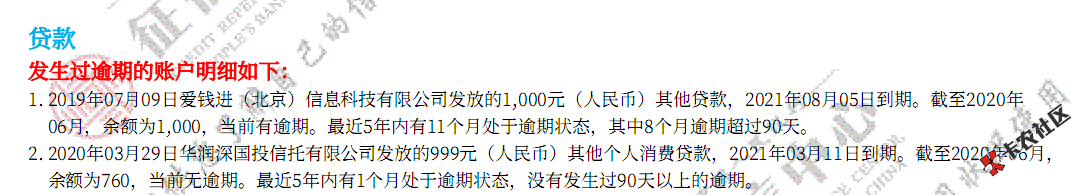 QQ图片20200624153402.png