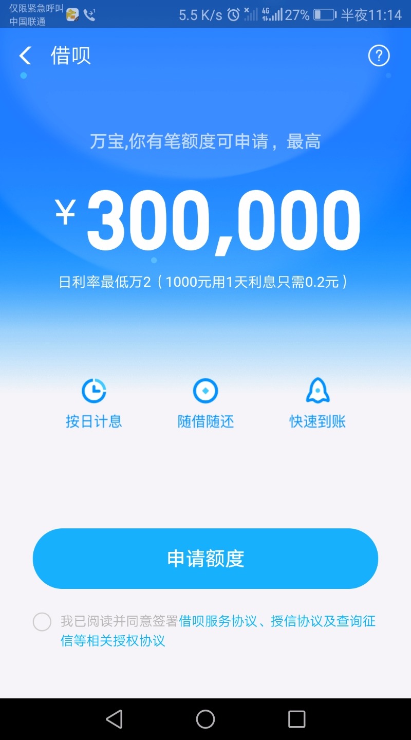 Screenshot_20200625-231433.jpg