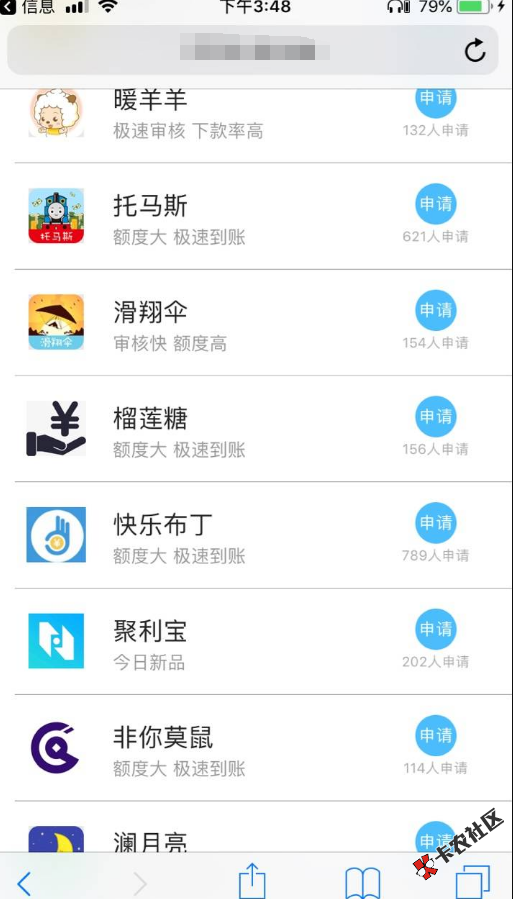 截图202006261551388644.png
