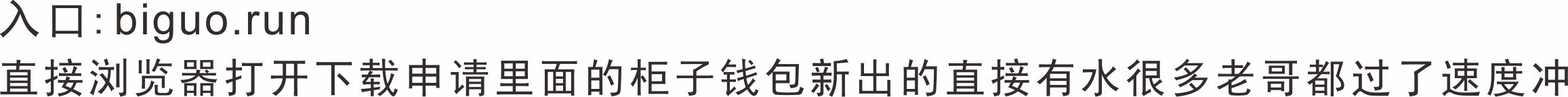 闪银瞬瞬，之前两次7天礼包，今天重新换卡提交20分钟到账19 / 作者:yaojun0699 / 