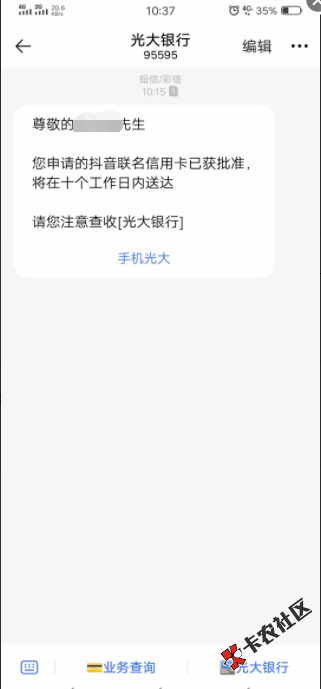 截图202006281039118643.png