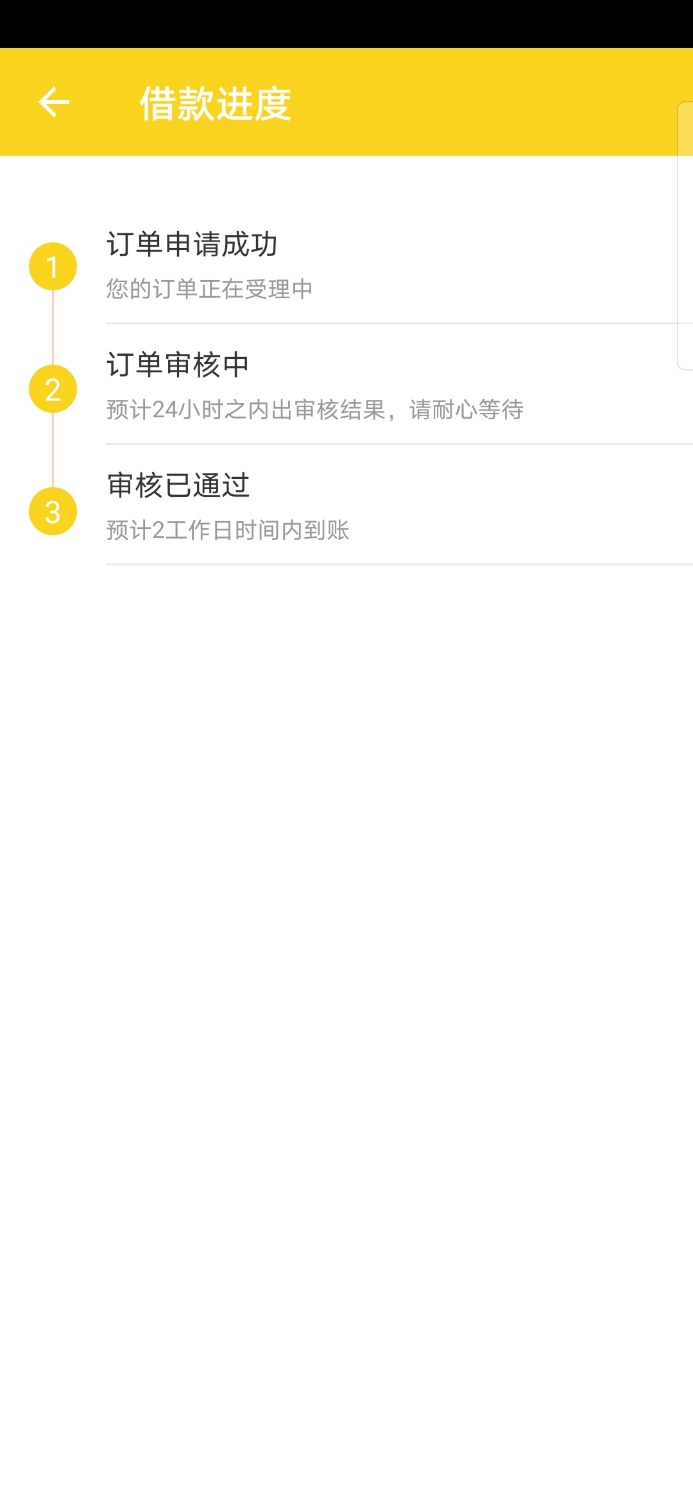 Screenshot_20200628_220621_com.kuailebuding.zhongguo.jpg