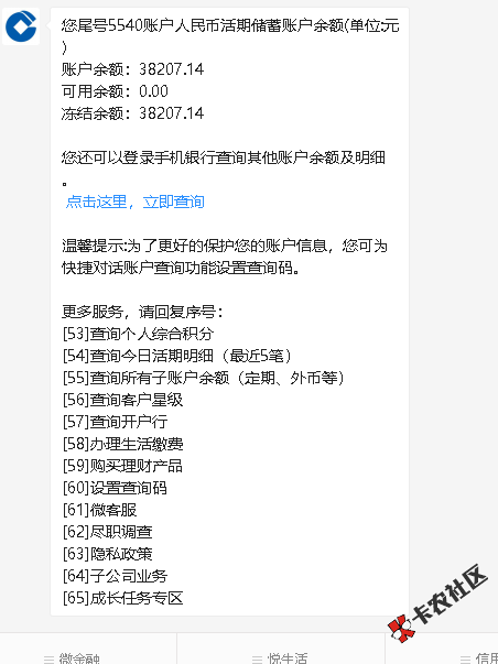 微信截图_20200629112434.png