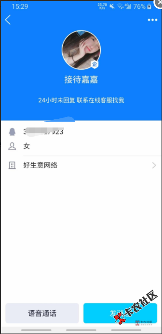 截图202006301531136939.png