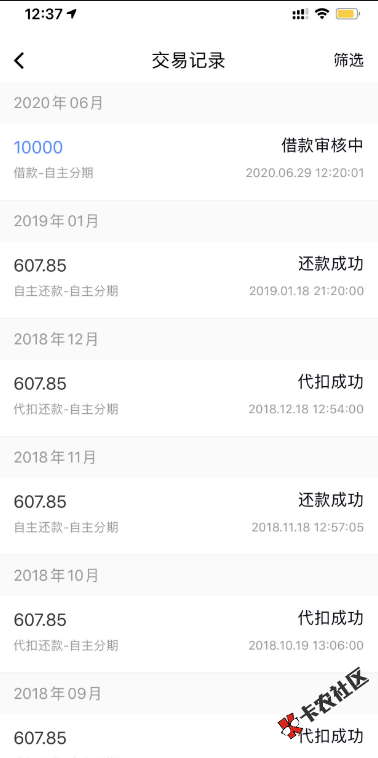 苏宁任性贷，有下款，可了解53 / 作者:卡农110 / 