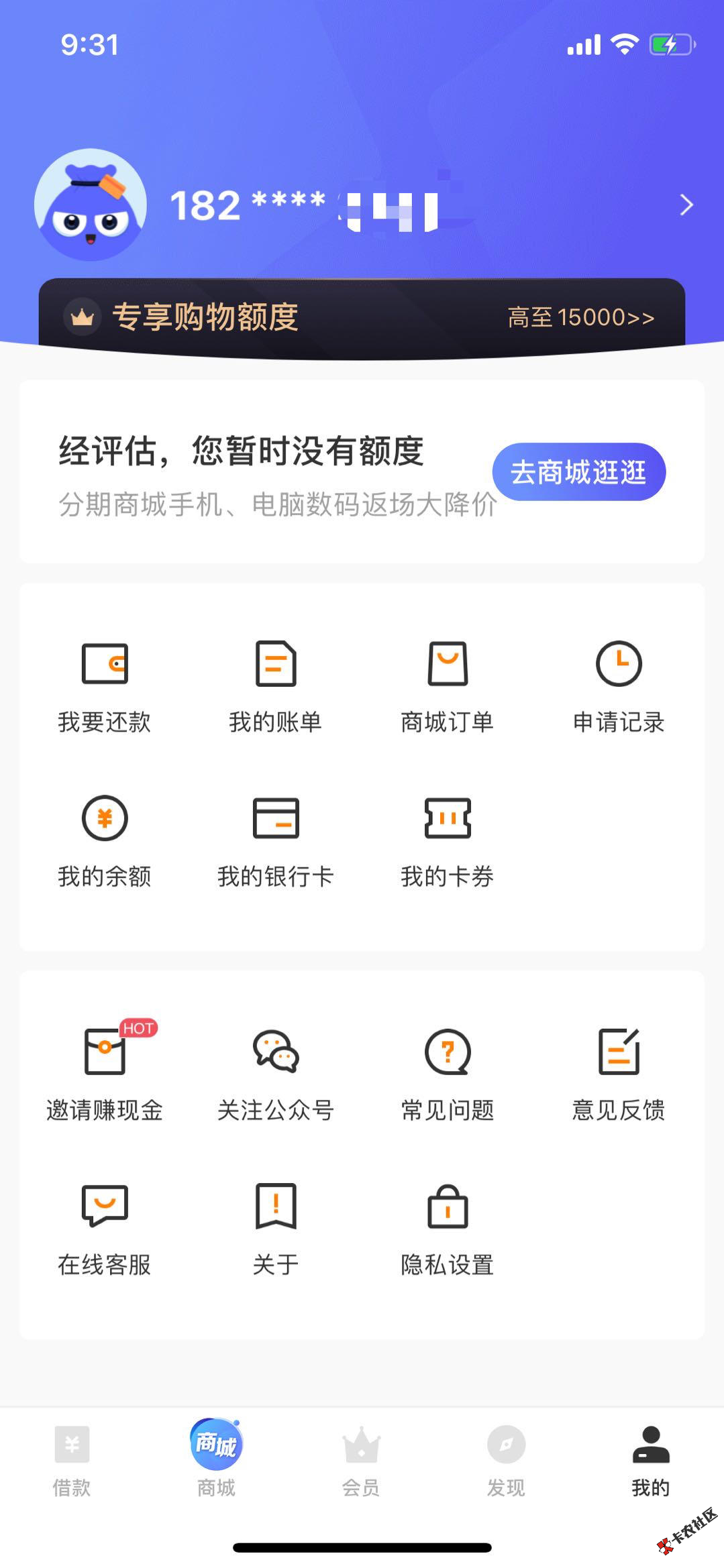 小赢卡贷下款，大数据 征信花 最近一周所有小贷申请都全...38 / 作者:卡农小蛋 / 