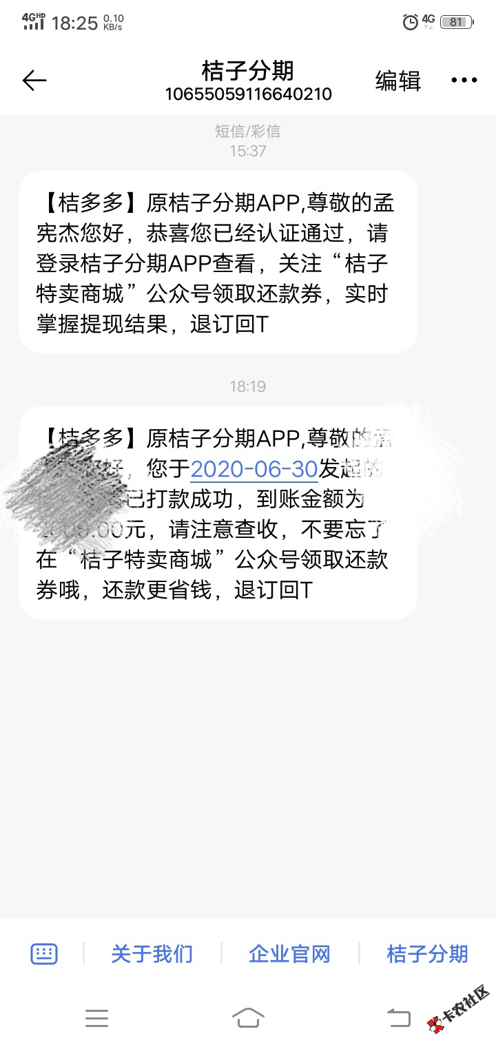 本周下款及热搜汇总【三】61 / 作者:卡农小蛋 / 