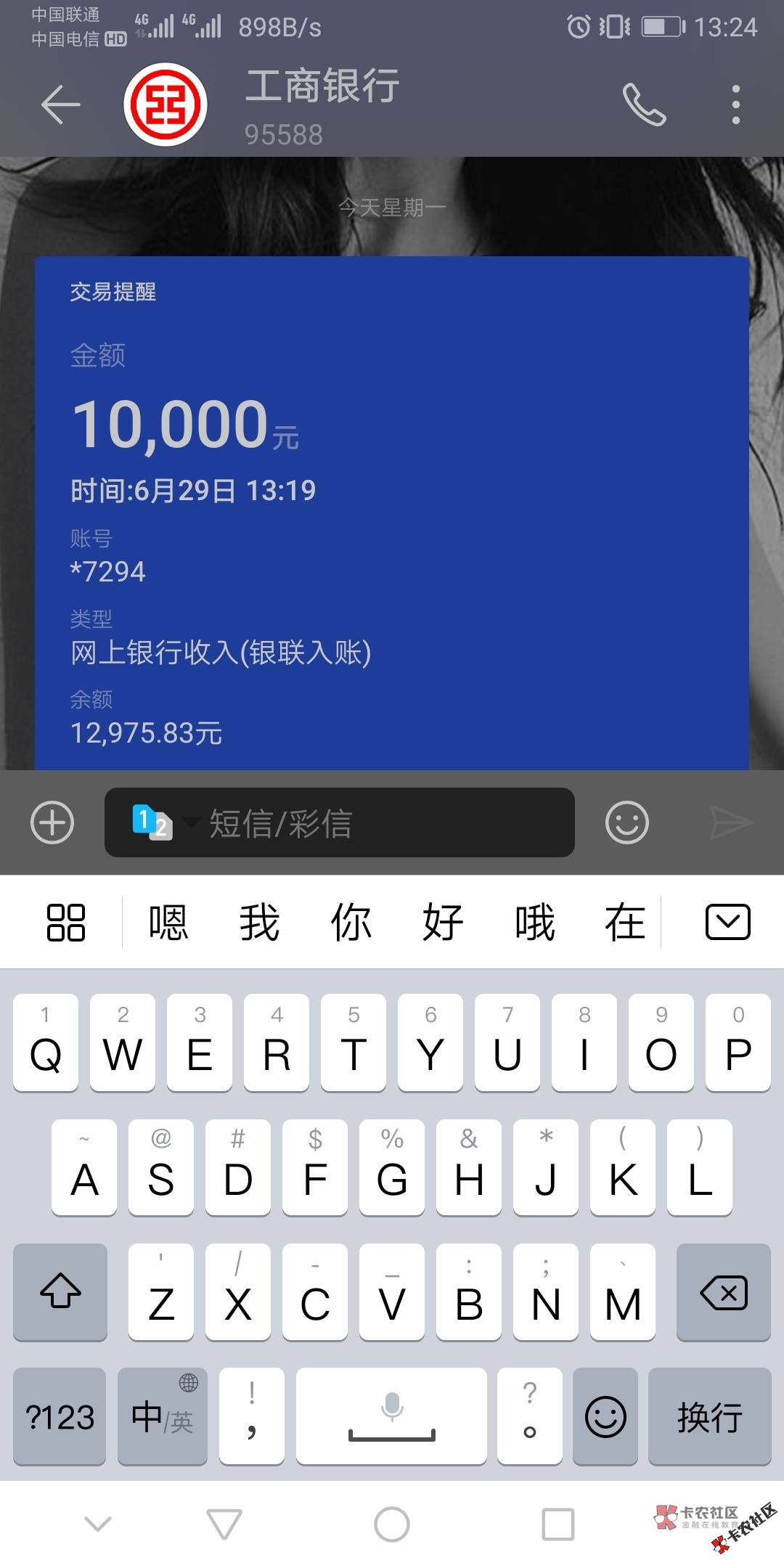 本周下款及热搜汇总【三】15 / 作者:卡农小蛋 / 
