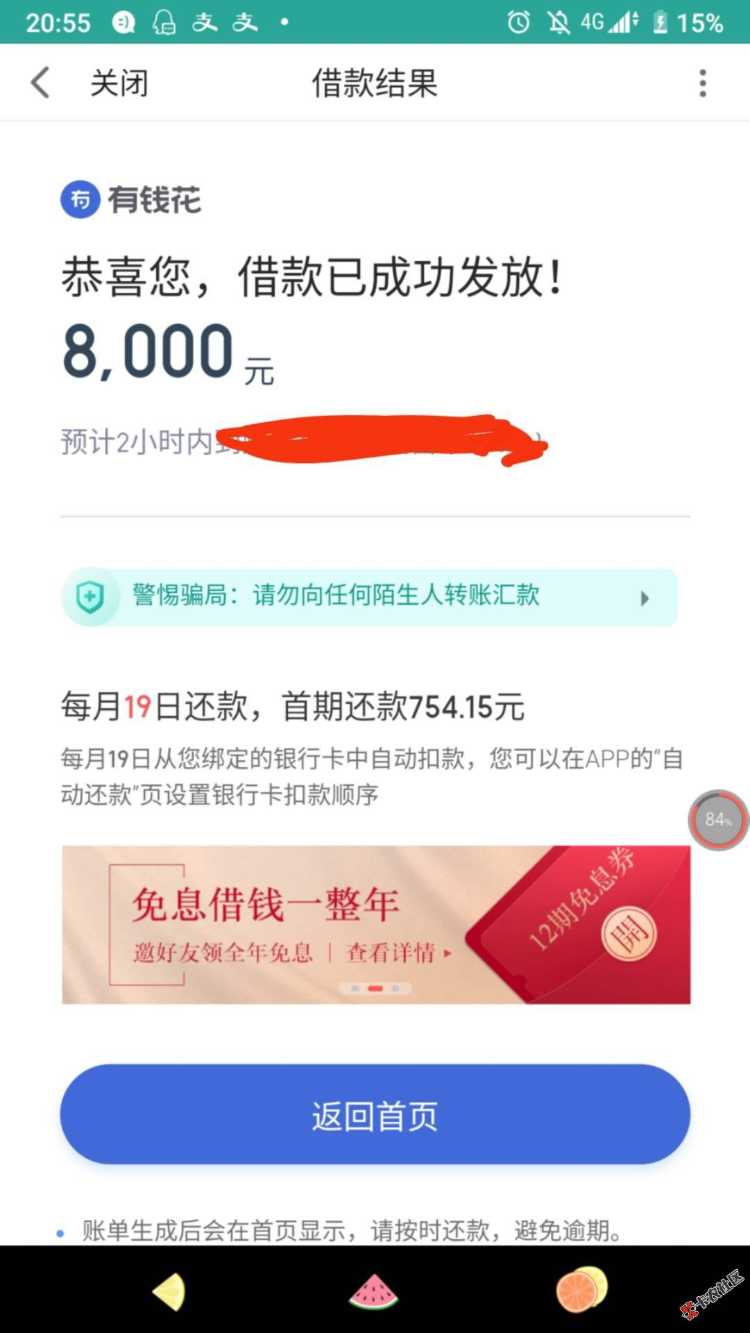 本周下款及热搜汇总【三】91 / 作者:卡农小蛋 / 